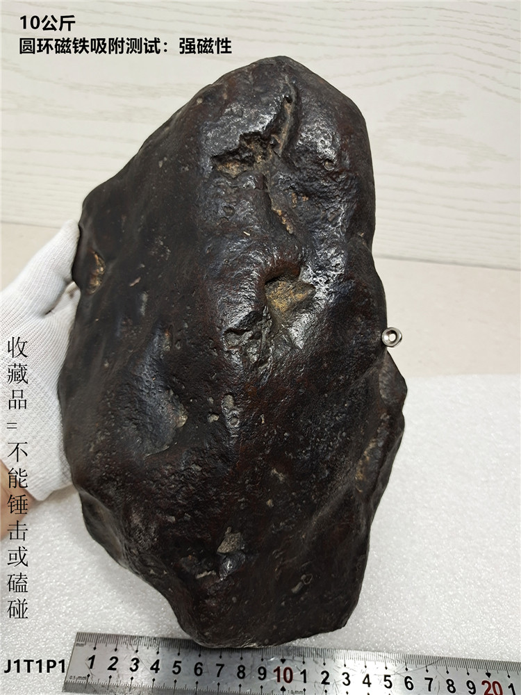 铁陨石客厅原石奇石天然礼品