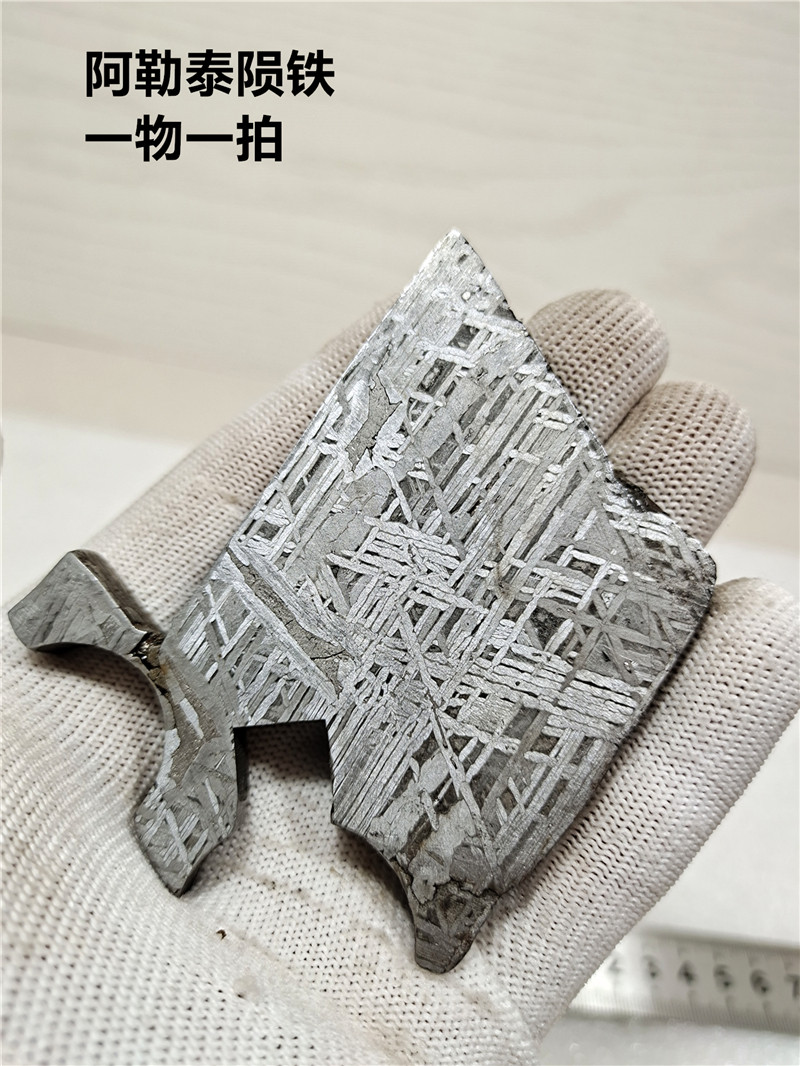 12阿勒泰铁陨石挂坠首饰陨星流星天然镍铁陨石标本太空节日礼品
