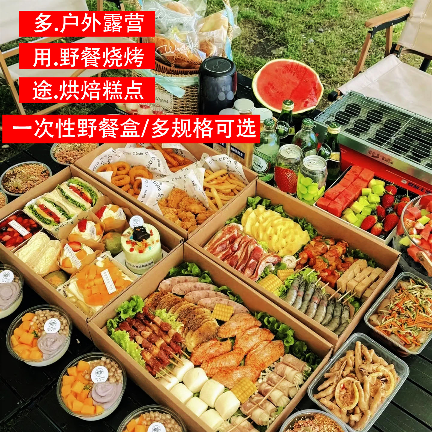 一次性牛皮纸野餐烧烤轻食包装盒天地盖折叠礼盒透明开窗厂家现货