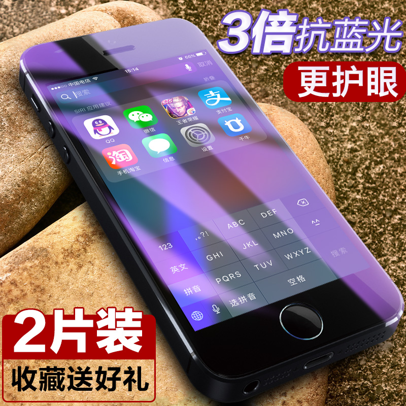 Æ»¹û5s¸Ö»¯Ä¤ iphone5È«ÆÁ¸²¸Ç¿¹À¶¹âSEÊÖ»úǰºó²£Á§Ä¤·ÀˤËÍ¿Ç