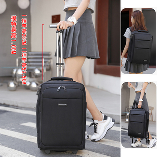 大容量商务旅行登机箱19寸防水牛津布拉杆双肩背包男女中学生书包