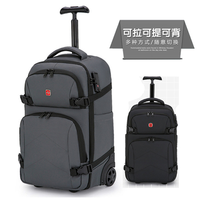 拉杆双肩包商务电脑背包旅行包