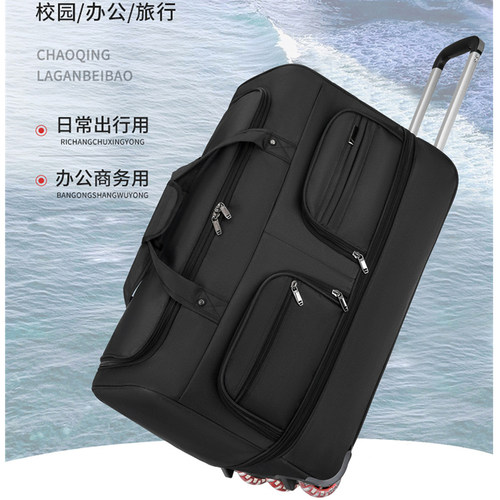 大容量拉杆包折叠扩展长途旅行包