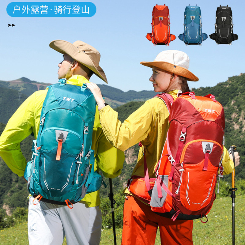 户外运动登山包大容量旅行包55升