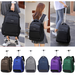拉杆双肩背包男女商务出差登机旅行箱包轻便防水中小学生书包18寸
