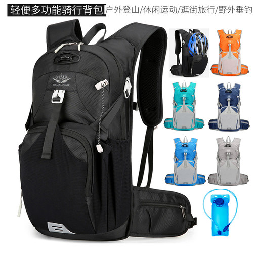 户外骑行双肩包男女头盔水袋背包
