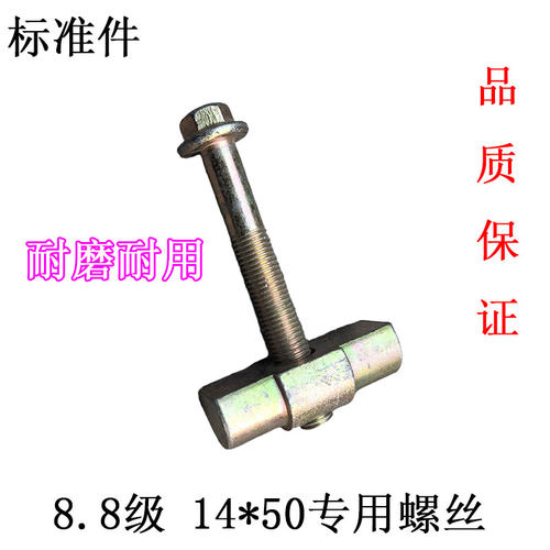 东风天龙车用8.8级高强度外六角螺丝螺栓镀锌黄色加长螺钉