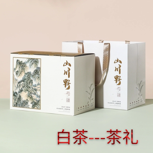 陈香 山川野福鼎白茶太姥山老白茶寿眉贡眉散茶枣香礼盒装 茶叶散装