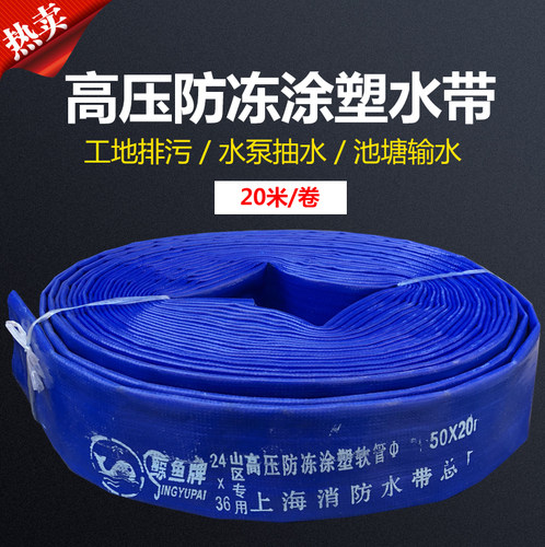 2吋PVC农业灌溉管高压防爆蓝色水带 泥浆水管防冻设计
