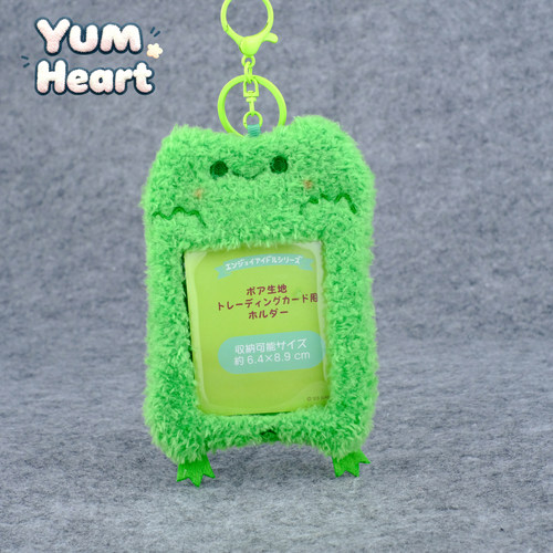 毛绒可爱公仔保护卡套