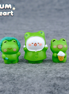 可爱青蛙DIY装饰小摆件