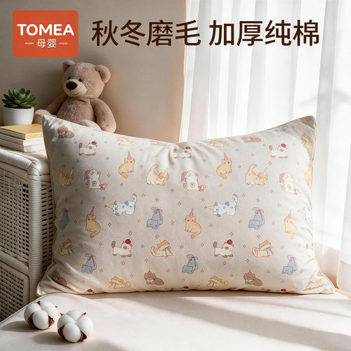 枕套48cmx74cm枕芯内胆套纯棉全棉加厚磨毛秋冬枕头套30*50卡通