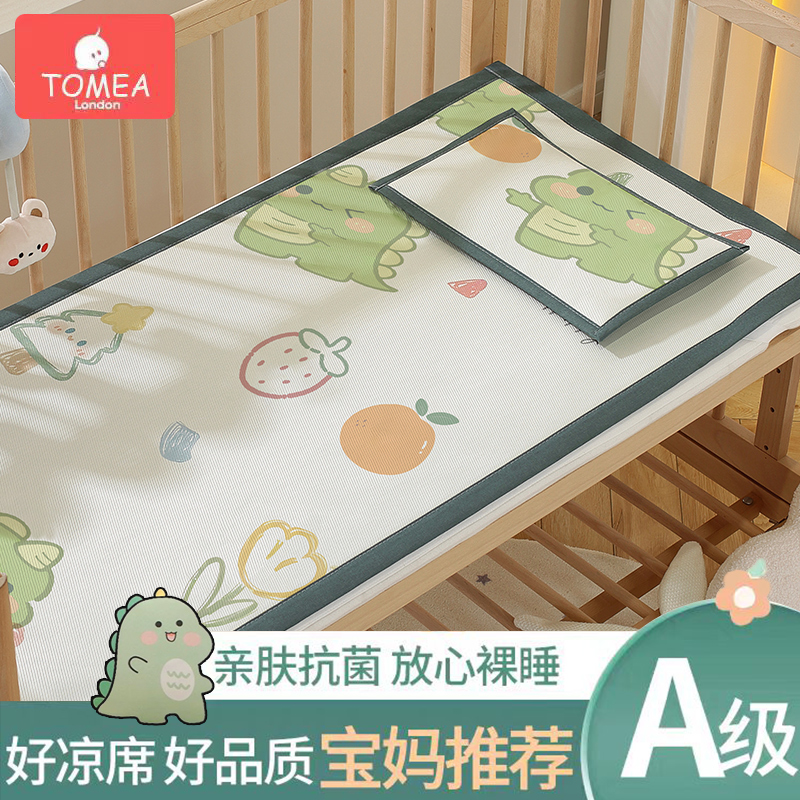 冰丝婴儿凉席夏天儿童宿舍幼儿园60定制拼接床学生上下床卡通藤席