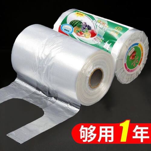 手提背心式微波炉专用加热保鲜袋