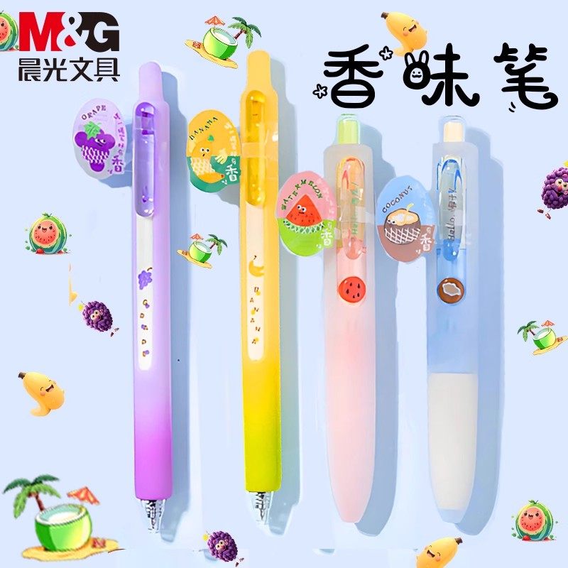 晨光剥剥乐按动中性笔0.5黑速干油墨双珠ST子弹头胖瘦水果香护套,文具电教/文化用品/商务用品,中性笔,淘宝优惠券,粉丝福利购,淘宝优惠卷