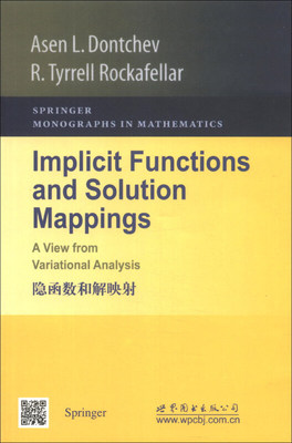 隐函数解映射英文版世界图书