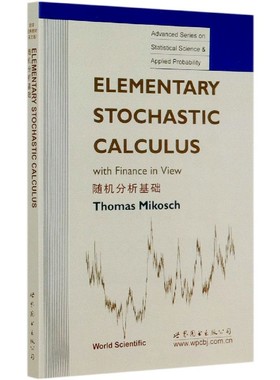 随机分析基础 英文版 麦考斯基 Elementary Stochastic Calculus with Finance in View/Thomas Mikosch 世界图书出版公司