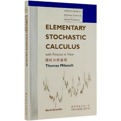 随机分析基础 英文版 麦考斯基 Elementary Stochastic Calculus with Finance in View/Thomas Mikosch 世界图书出版公司