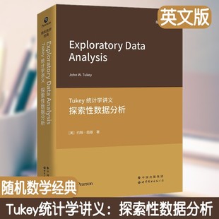 Tukey统计学讲义 探索性数据分析 英文版 随机数学经典 数据分析的入门书籍 数据科学的关键基础 数据进行非正式的研究