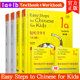 课本 Kids 正版 练习册 Chinese 共4本 Easy for Textbook 轻松学中文少儿版 轻松学汉语学汉语入门 Steps 英文版 马亚敏