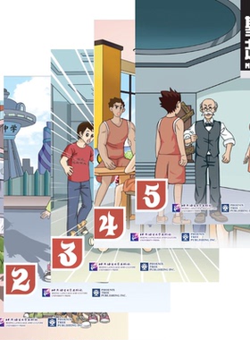 科幻漫画系列读物 基因超人 1 2 3 4 5 (共5册)梁晶 含800~1000汉语词汇量 外国人学汉语海外华人子女中学生 北京语言大学出版社