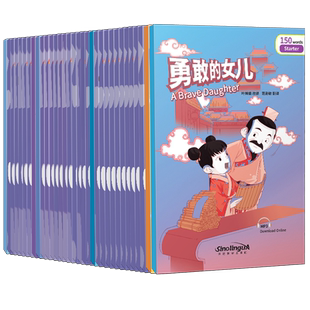 彩虹桥汉语分级读物入门级(共32本)Rainbow Bridge Graded Chinese Readers Starter 150Words国际中文教育HSK1标准教程同步阅读