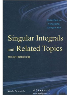 奇异积分和相关论题 世图科技 陆善镇 著Singular Integrals and Related Topics数学专业高年级本科生科研人员用书
