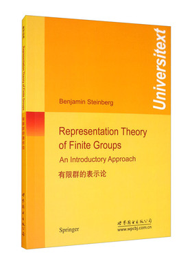 有限群的表示论 [Representation Theory of Finite Groups： An Introductory Approach] Benjamin，Steinberg 著