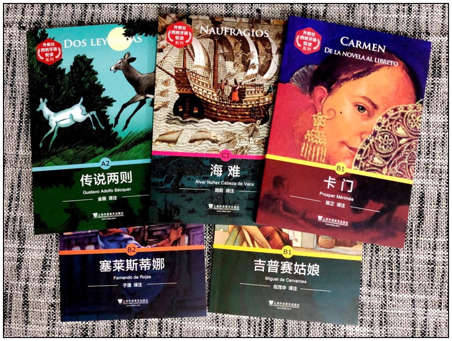 外教社 西班牙语悦读系列 海难+卡门+传说两则+吉普赛姑娘+塞莱斯蒂娜(附mp3音频) 西班牙语分级阅读A2B1B2C1级 外国小说 阅读练习