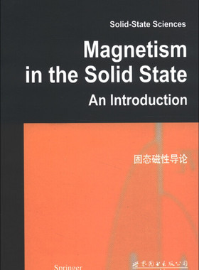 固态磁性导论 [Magnetism in the Solid State An Introduction] [奥] 莫翰（Mohn.P） 著
