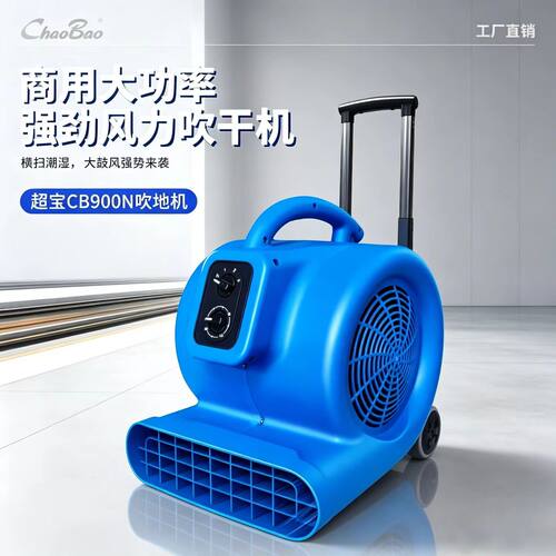 结实耐用性价比高风力大可调时间