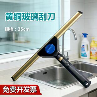 铜制擦窗神器家政保洁玻璃刮刀灵活转万向旋转刮水器高处玻璃清洁