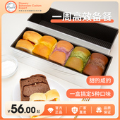 吐司模具900g不沾无盖面包模具家用烘焙烤箱烤面包不粘土司盒子