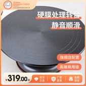风和日丽蛋糕转台裱花转盘硬膜防滑旋转盘裱花台蛋糕架家用商用