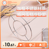 风和日丽蛋糕冷却架 冷却叉架不粘凉架 面包冷却架戚风蛋糕倒扣架