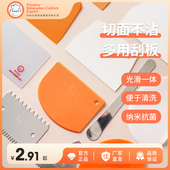 风和日丽塑料刮板烘焙工具锯齿硬质铝合金蛋糕奶油厨房家用切面刀