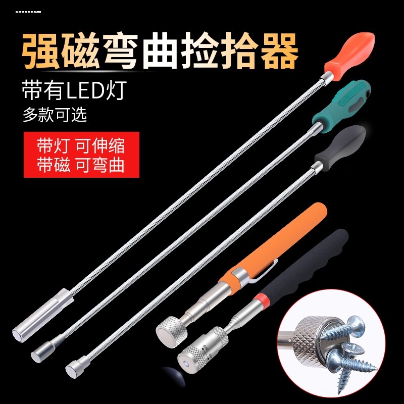 滋铁石除铁器强力带孔磁力清理器工业大号吸铁棒玩具磁铁超强吸铁图片