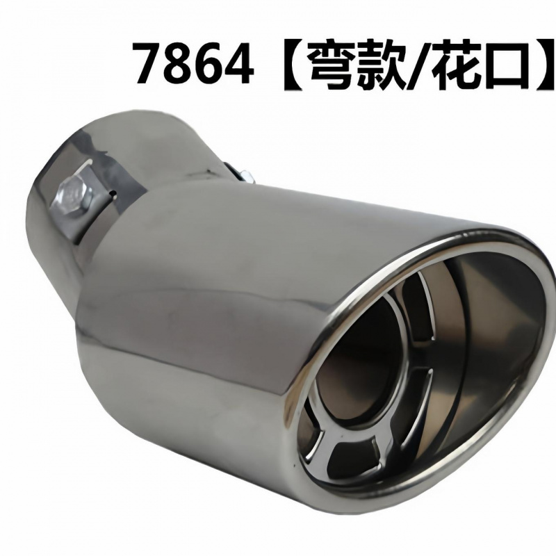 07-19款专用尾喉改装排气管尾气罩汽车用品装饰配件