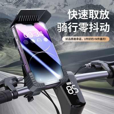 电动车手机支架新款导航防雨防震防抖防水可爱自行电瓶车专用摩托