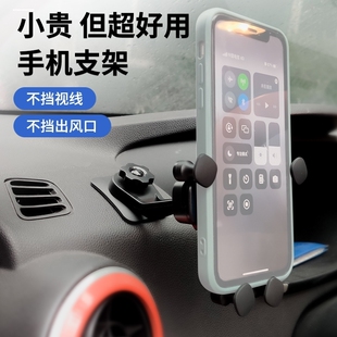 适用于奥迪A4LQ2L/Q3/A3/Q5/A6L/Q7专用手机支架车载导航改装底座