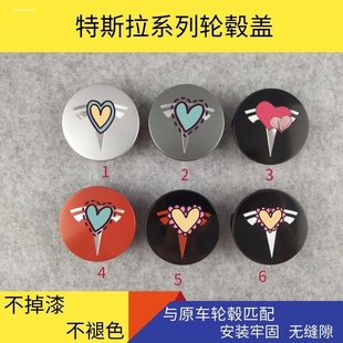 特斯拉MODEL Y 3丫轮毂盖车标配件黑红色化螺丝帽毛豆车轮盖改装