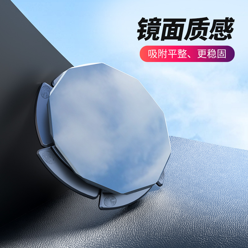 汽车手机支架吸盘垫粘贴片双面胶耐高温仪表台车载支架底座胶垫