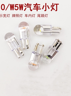 适用日产新轩逸天籁阳光奇骏骐达逍客改装led牌照灯后车牌灯泡T10