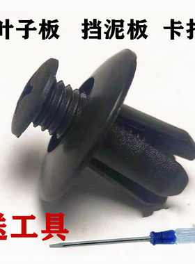 发动机引擎盖灰色子母胶膨胀管涨塞螺栓自攻版于车用塑料膨胀螺丝