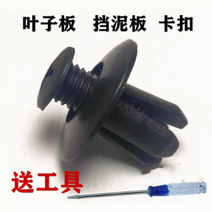 于车用塑料膨胀螺丝 发动机引擎盖灰色子母胶膨胀管涨塞螺栓自攻版
