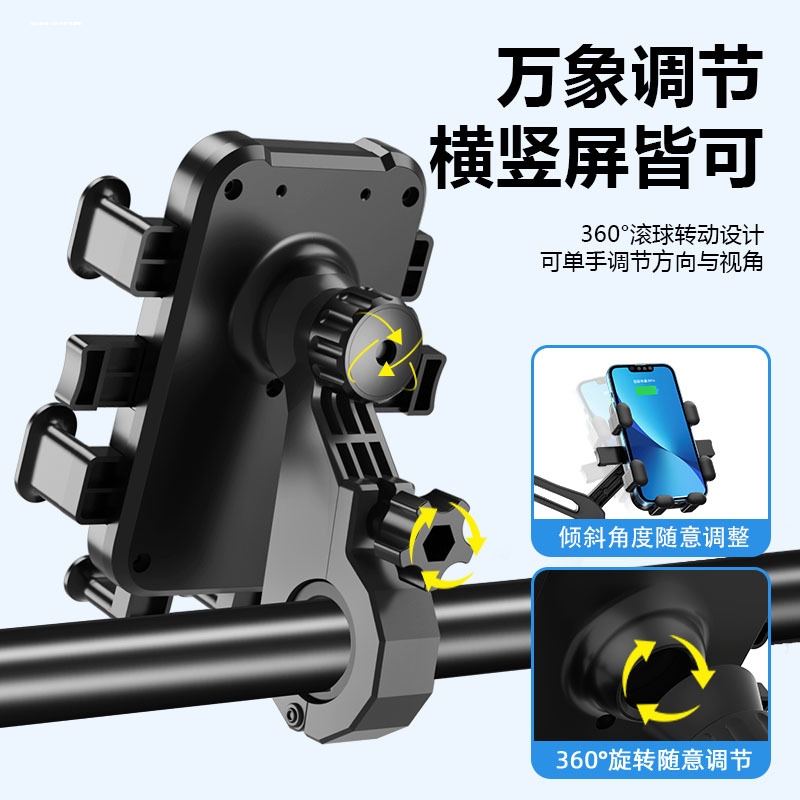 适用小牛电动车手机机支架专用nt电瓶车新款导航玩家版改装配件