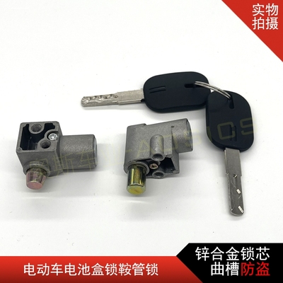 适用小刀电动车配件大全座管座子座杆座垫鞍管鞍座带锁翻转折叠杆