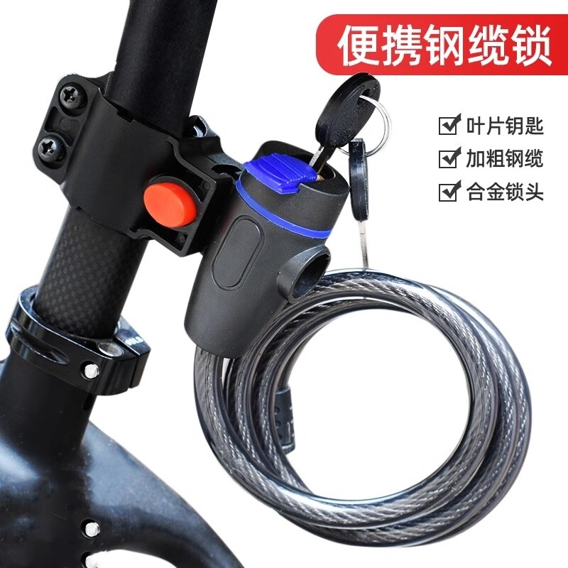 适配千里达菲利普自行车锁架车锁图片