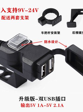 适用于铃木GW250春风N