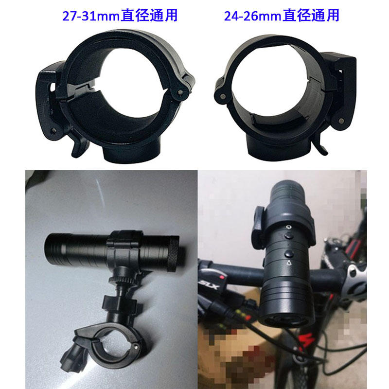 自行车灯架山地车强光前灯支架照明手电筒夹子音响固定架单车配件